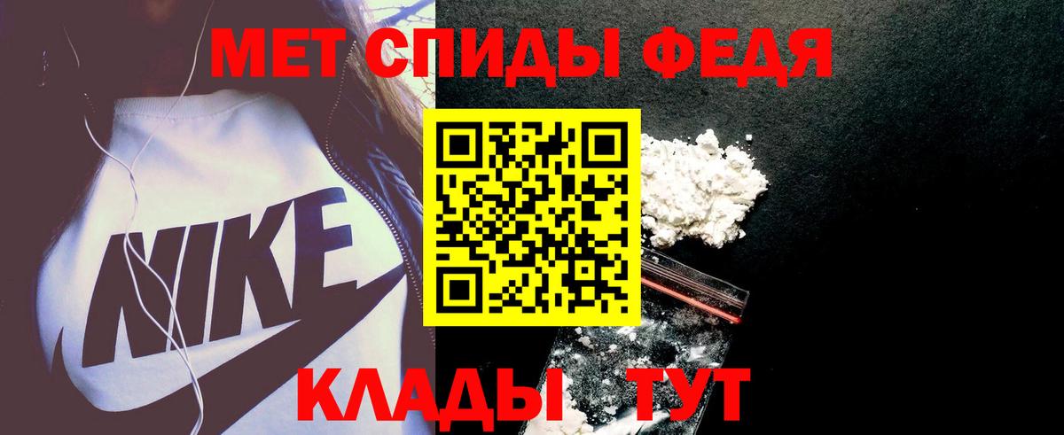 Amphetamine 98%  Вход с VPN  Amphetamine  Чистополь  АМФ 