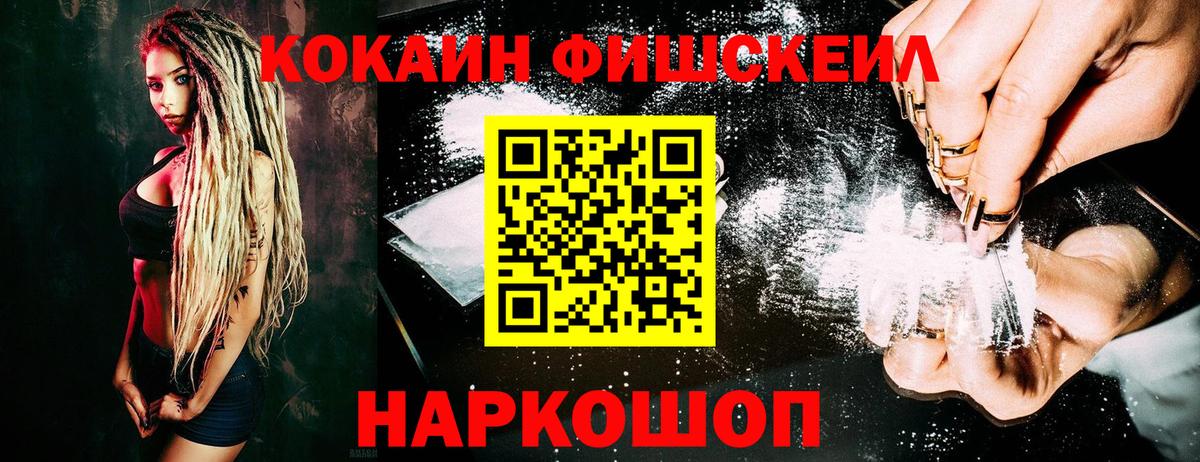 Кокаин Columbia  Вход с VPN  КОКАИН 97%  Чистополь 