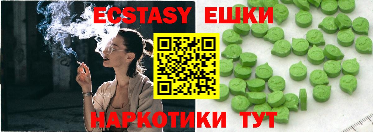 Чистополь  mega ссылка  ЭКСТАЗИ DUBAI  Экстази  Вход с VPN  Экстази диски 