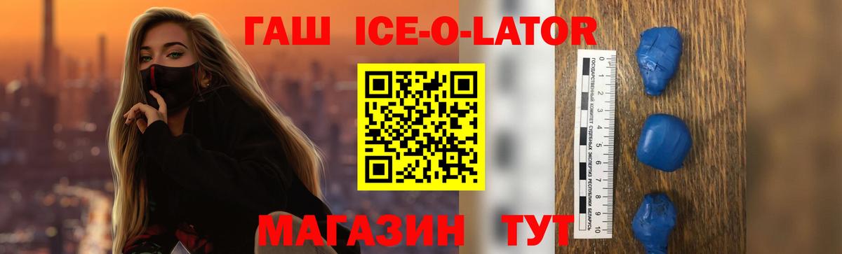 ГАШИШ хэш Чистополь