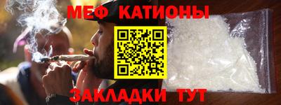 молекула духа Будённовск