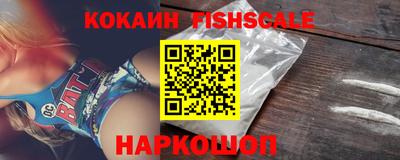 молекула духа Будённовск