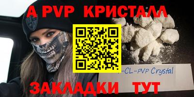 дурь Бузулук