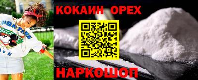 молекула духа Будённовск