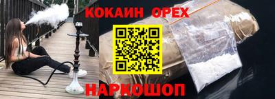 бутират Бугуруслан