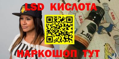 бутират Бугуруслан