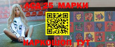 бутират Бугуруслан