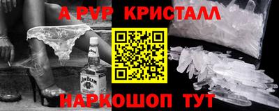 бутират Бугуруслан