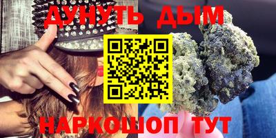 дурь Бузулук