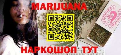 молекула духа Будённовск