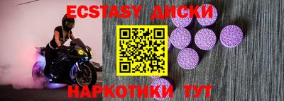 бутират Бугуруслан