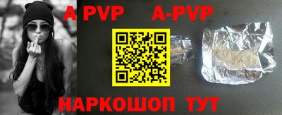 бутират Бугуруслан