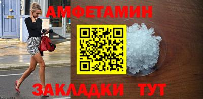 бутират Бугуруслан