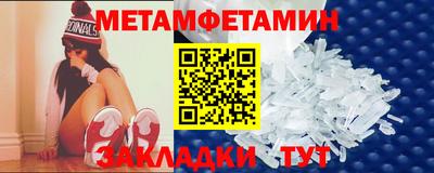 бутират Бугуруслан