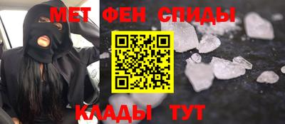 молекула духа Будённовск