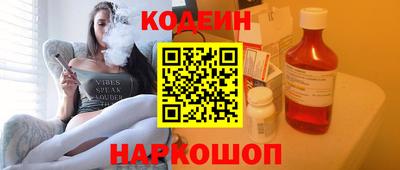 бутират Бугуруслан