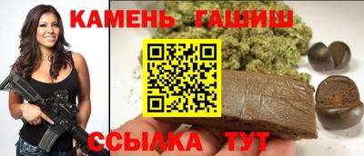 молекула духа Будённовск