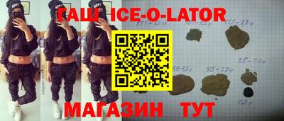 бутират Бугуруслан