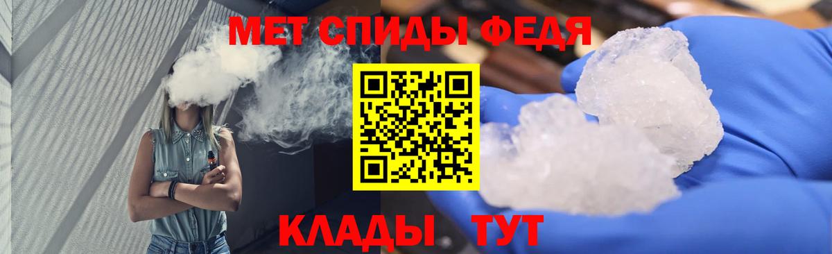 Чистополь  Метамфетамин Methamphetamine  Вход с VPN  Метамфетамин Methamphetamine 
