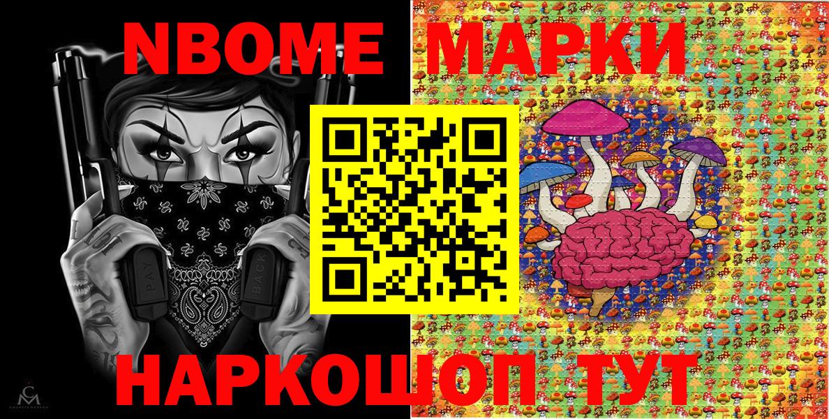 Чистополь  Наркотические марки 1,5мг  Наркотические марки 1,5мг  Вход с VPN 