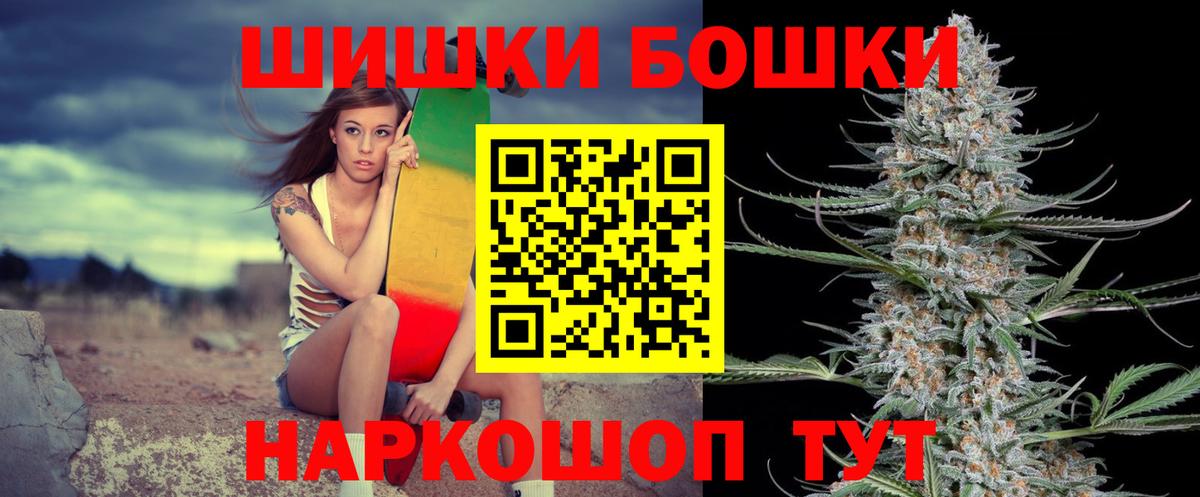 Шишки марихуана THC 21%  Вход с VPN  Конопля VHQ  Чистополь  МАРИХУАНА марихуана 